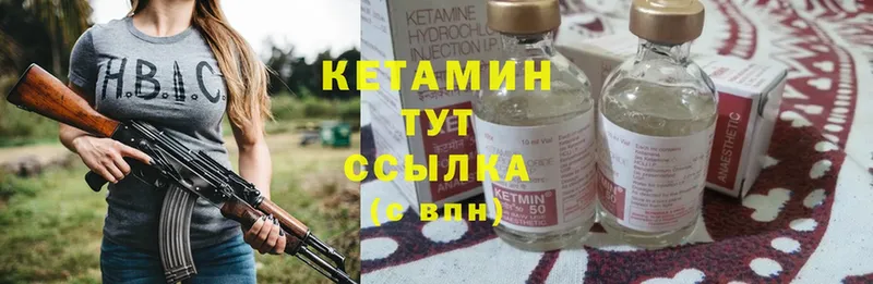 КЕТАМИН ketamine  купить   мега   Бабушкин 