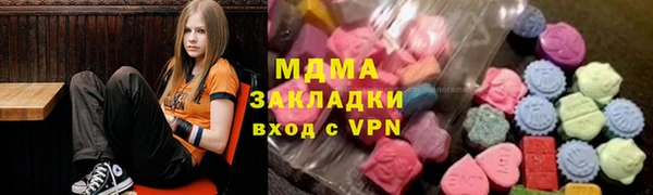 MESCALINE Алексеевка